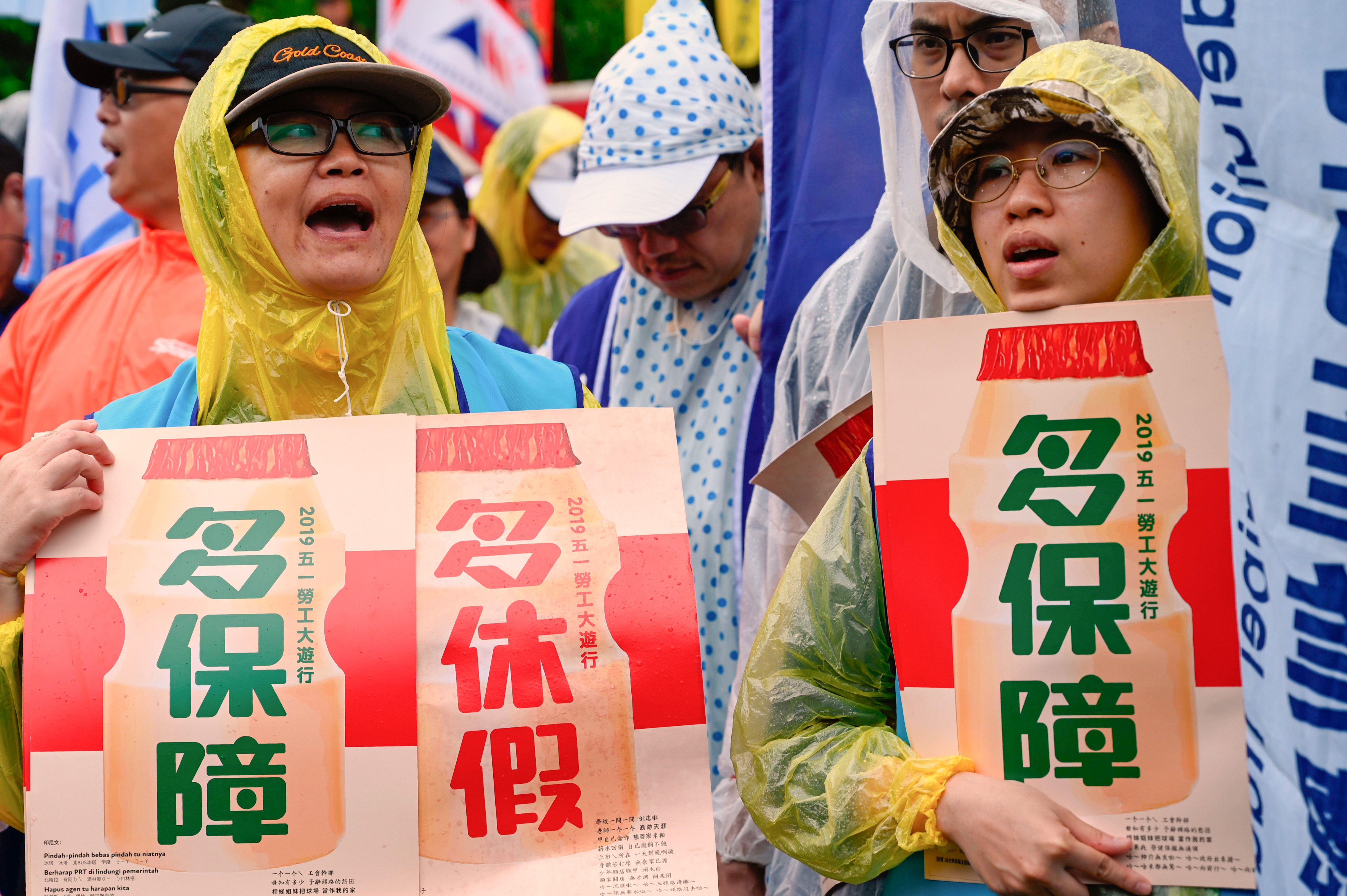 台灣勞工權益長期被壓制，圖為2019年台北勞動節遊行