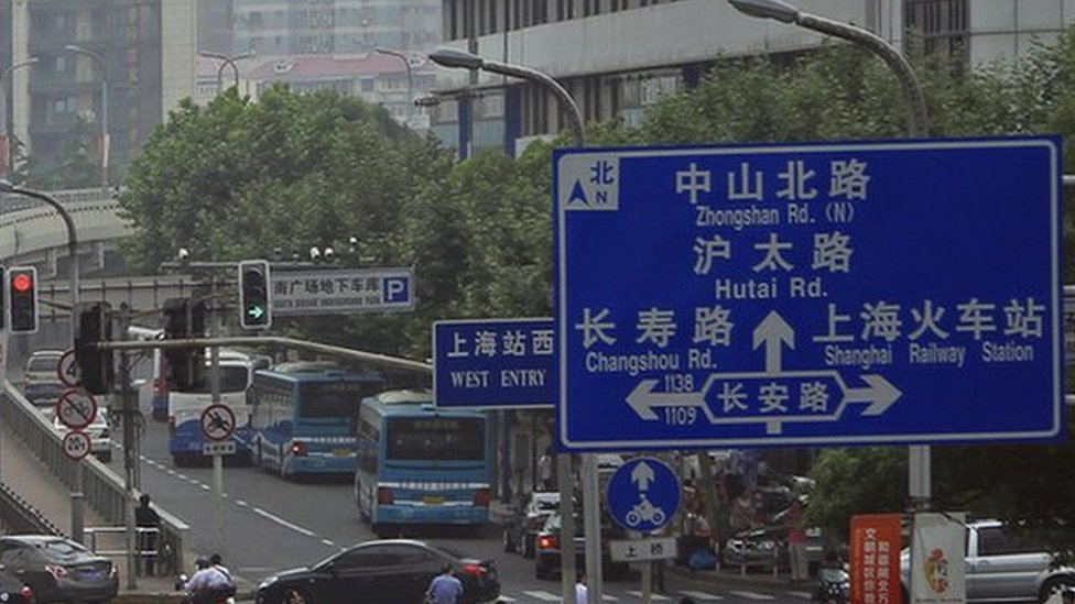 Shanghai mulls removing English from street signs BBC News