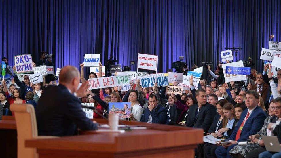 Путін