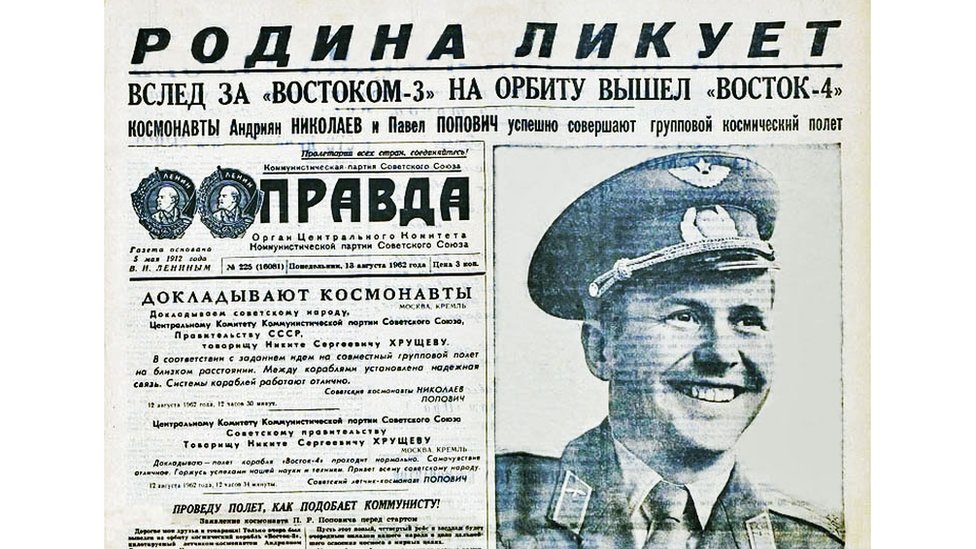 газета