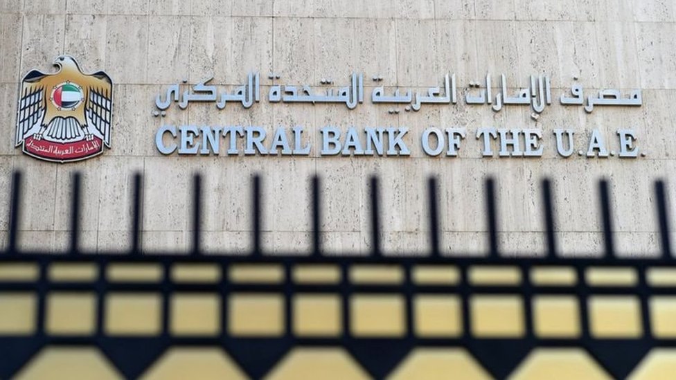 فن سین فائلز، متحدہ عرب امارات کے مرکزی بینک