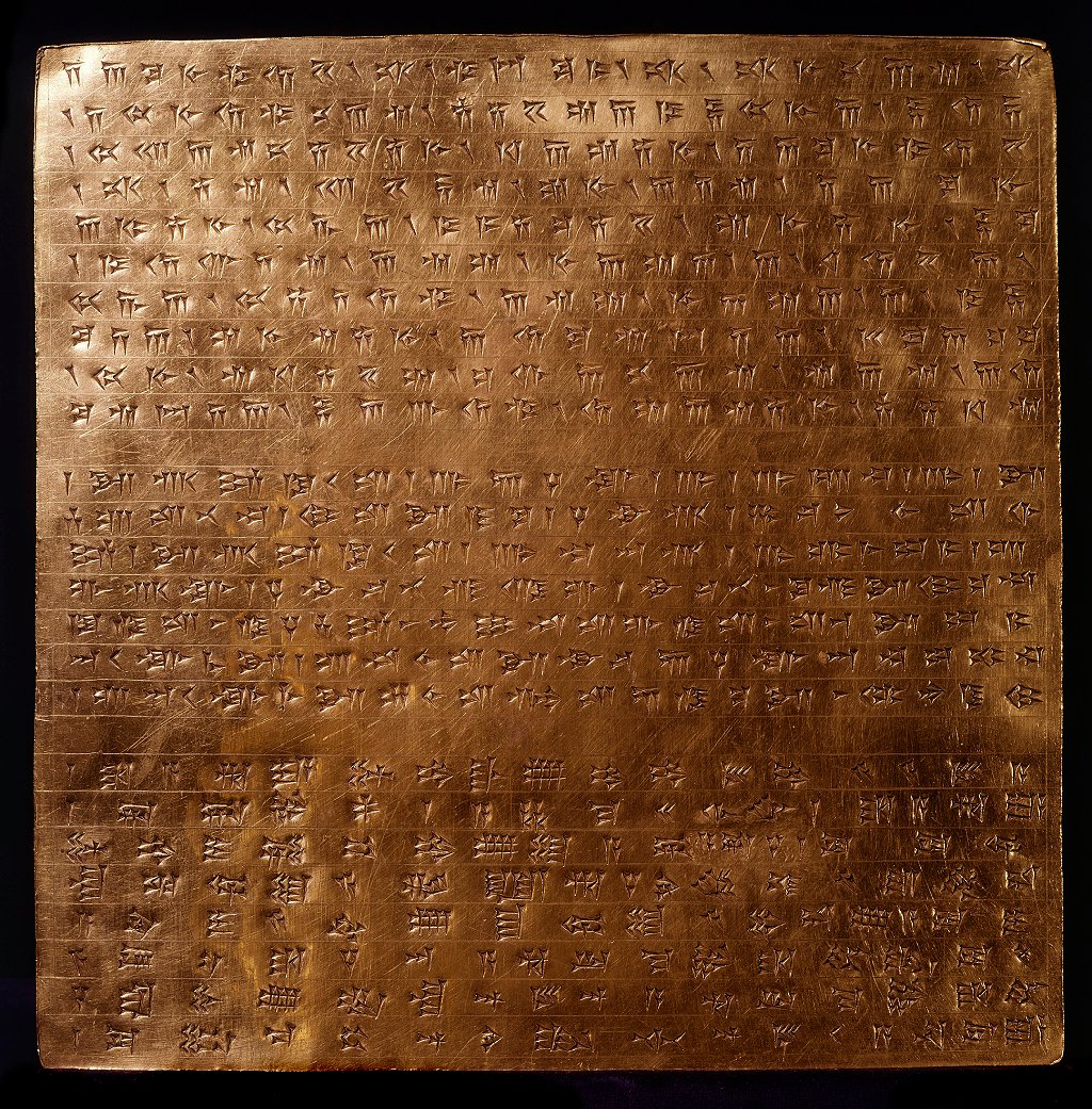 Placa de oro del rey aqueménida Darío Igrabada con inscripciones en escritura cuneiforme; 550-500 a.C. de Persépolis. Museo Arqueológico, Teherán, Irán
