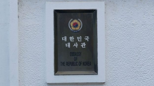 سفارة كوريا الجنوبية