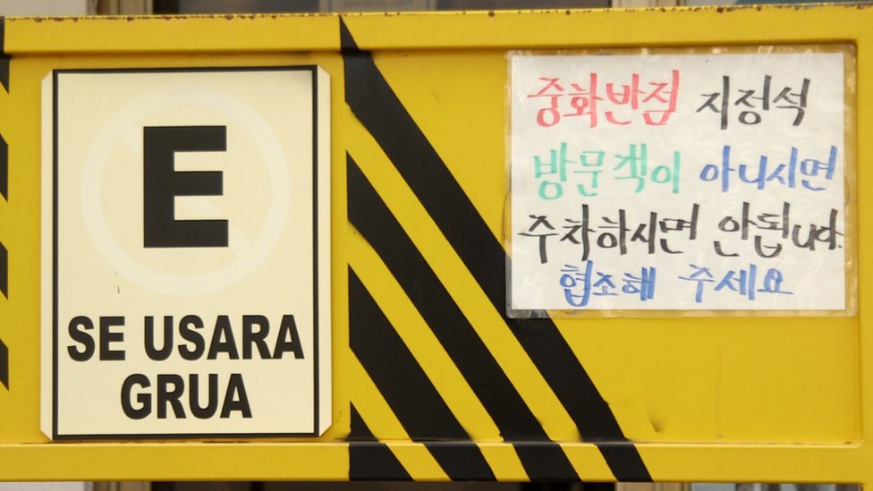 Aviso en coreano