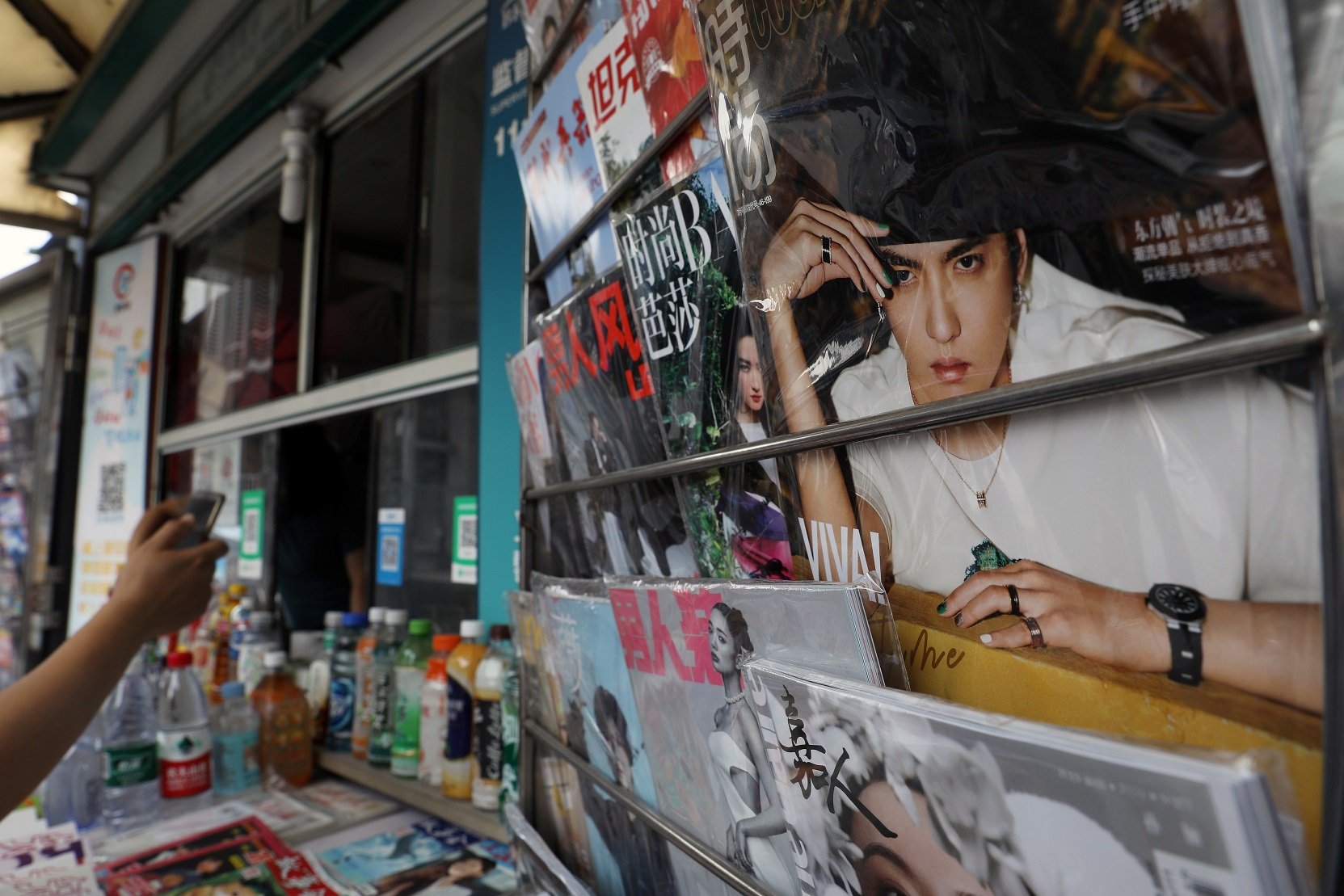 一家報刊店擺放著封面印有吳亦凡的時尚類雜誌。