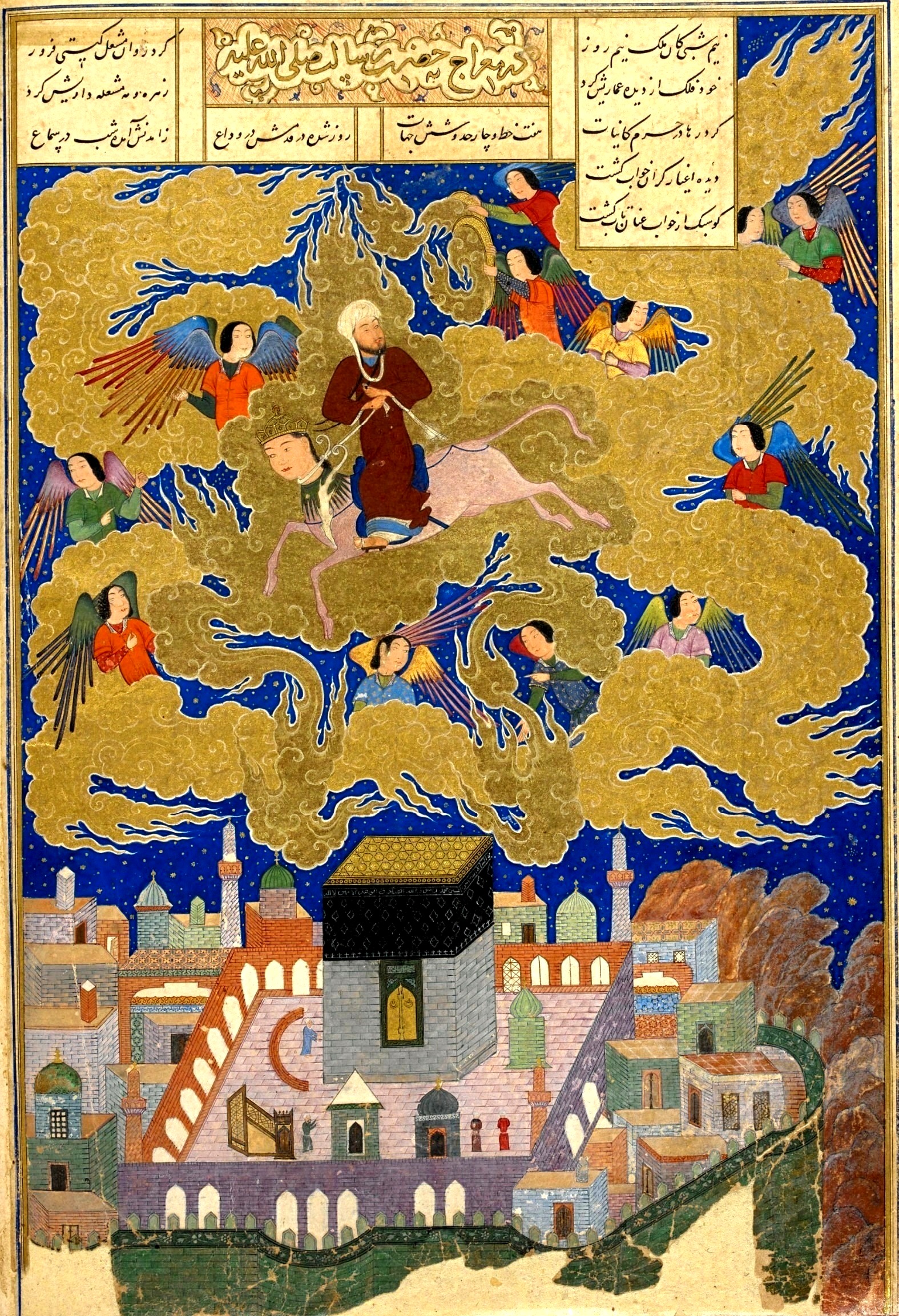 Imagen del siglo 15 que retrata a Mahoma