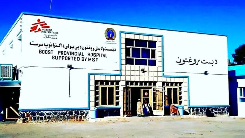 Bolnica u Helmand provinciji