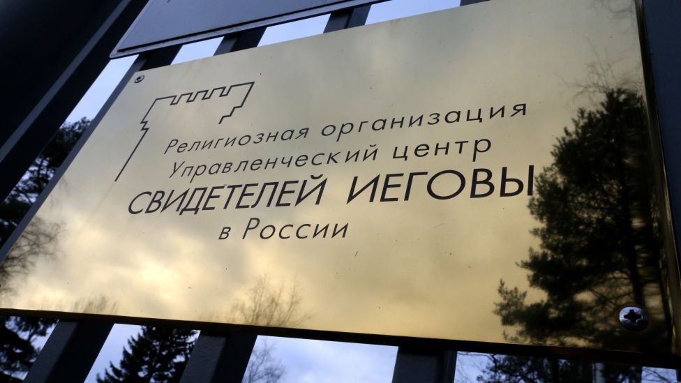 Адміністративний центр організації