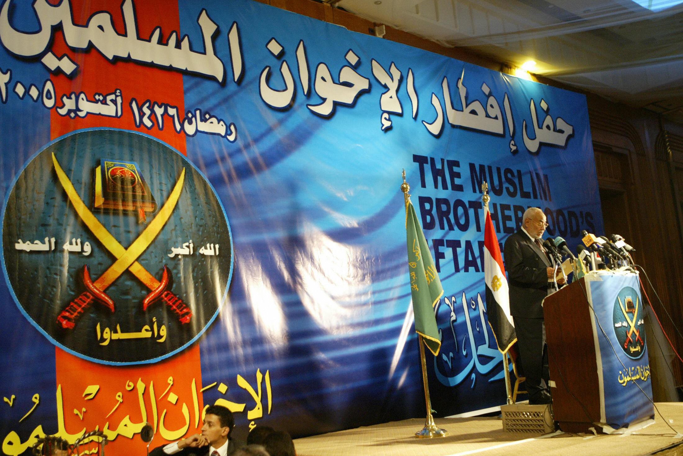 حفل خيري للجماعة