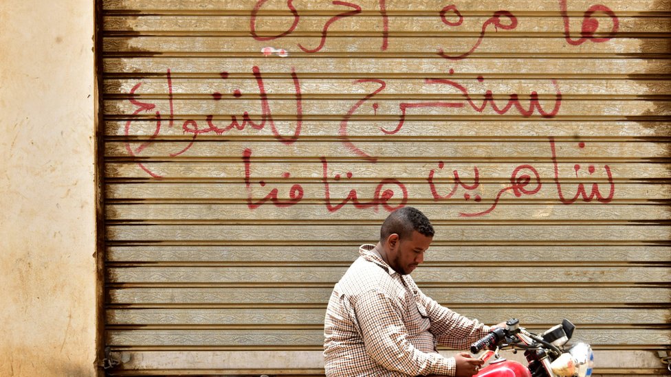 أيام العصيان المدني؟
