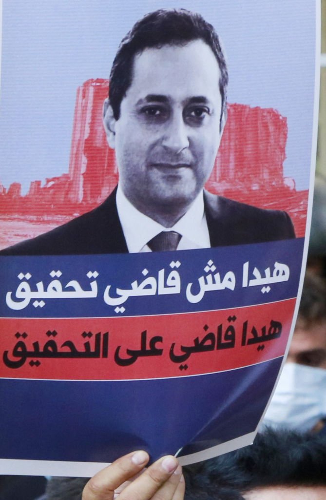 القاضي طارق بيطار