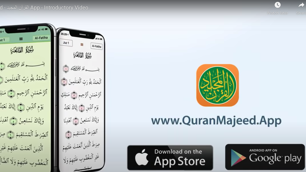 Screengrab from Quran Majeed promotional material
