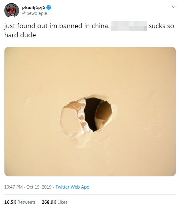 Твит от PewDiePie. Он гласит: «Только что узнал, что меня забанили в Китае. Отстой, чувак».