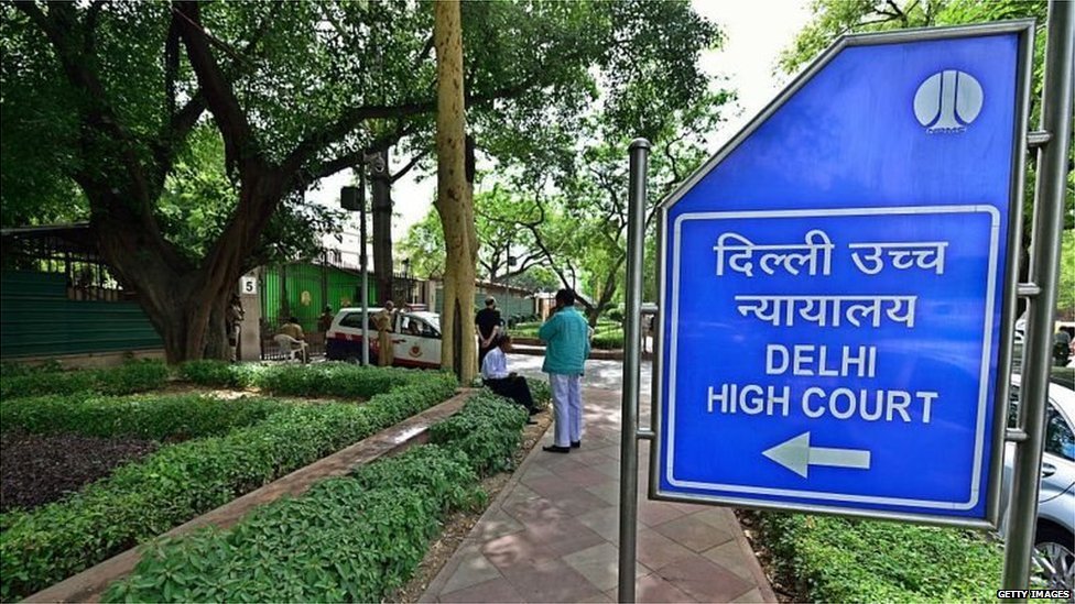 ਦਿੱਲੀ ਹਾਈ ਕੋਰਟ