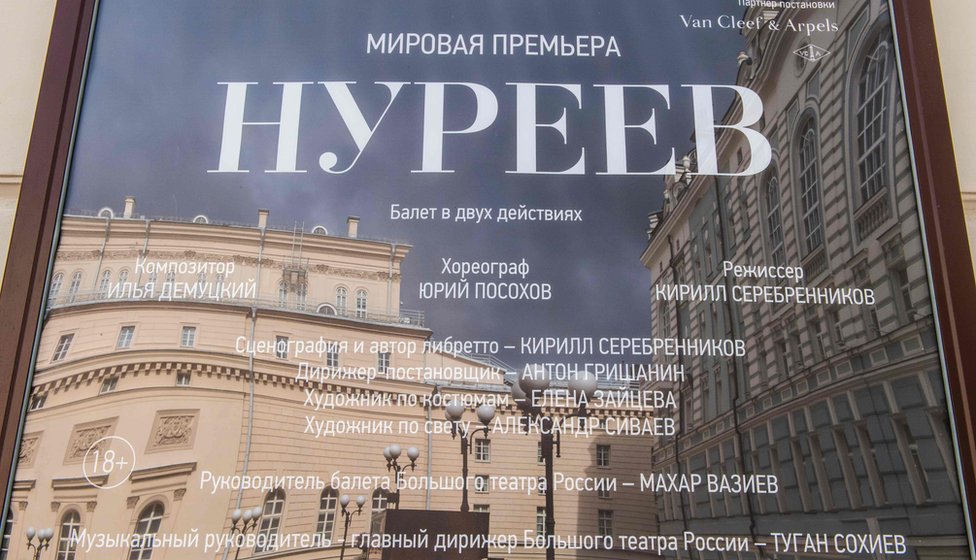 El estreno del ballet "Nureyev" fue pospuesto en el último momento. El edificio del ballet Bolshói se refleta en una placa que anuncia el estreno de "Nureyev" en Moscú.