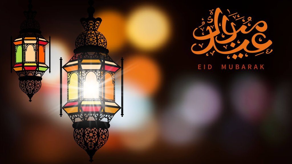عيد مبارك