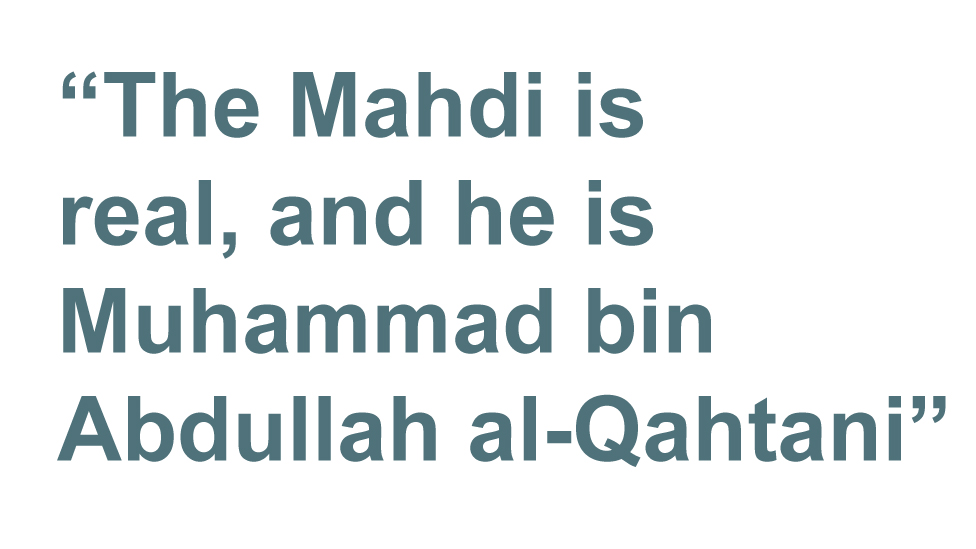 Цитата: Махди настоящий, и он Мухаммад бин Абдулла аль-Кахтани