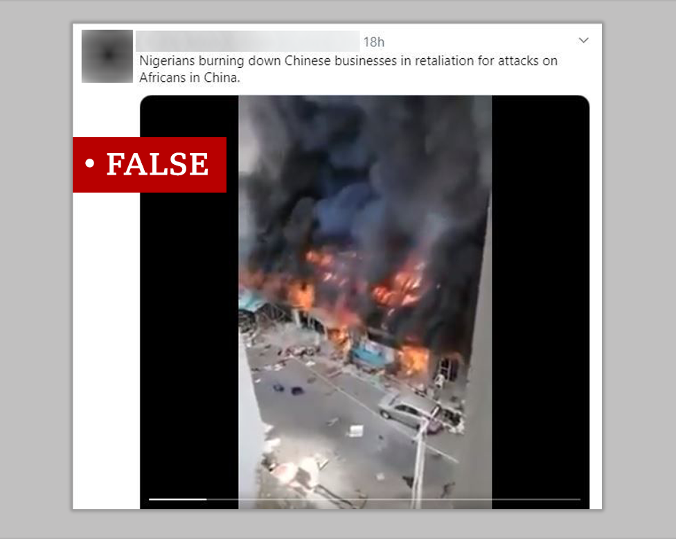 Ложное клеймо на изображении пожара в Нигерии