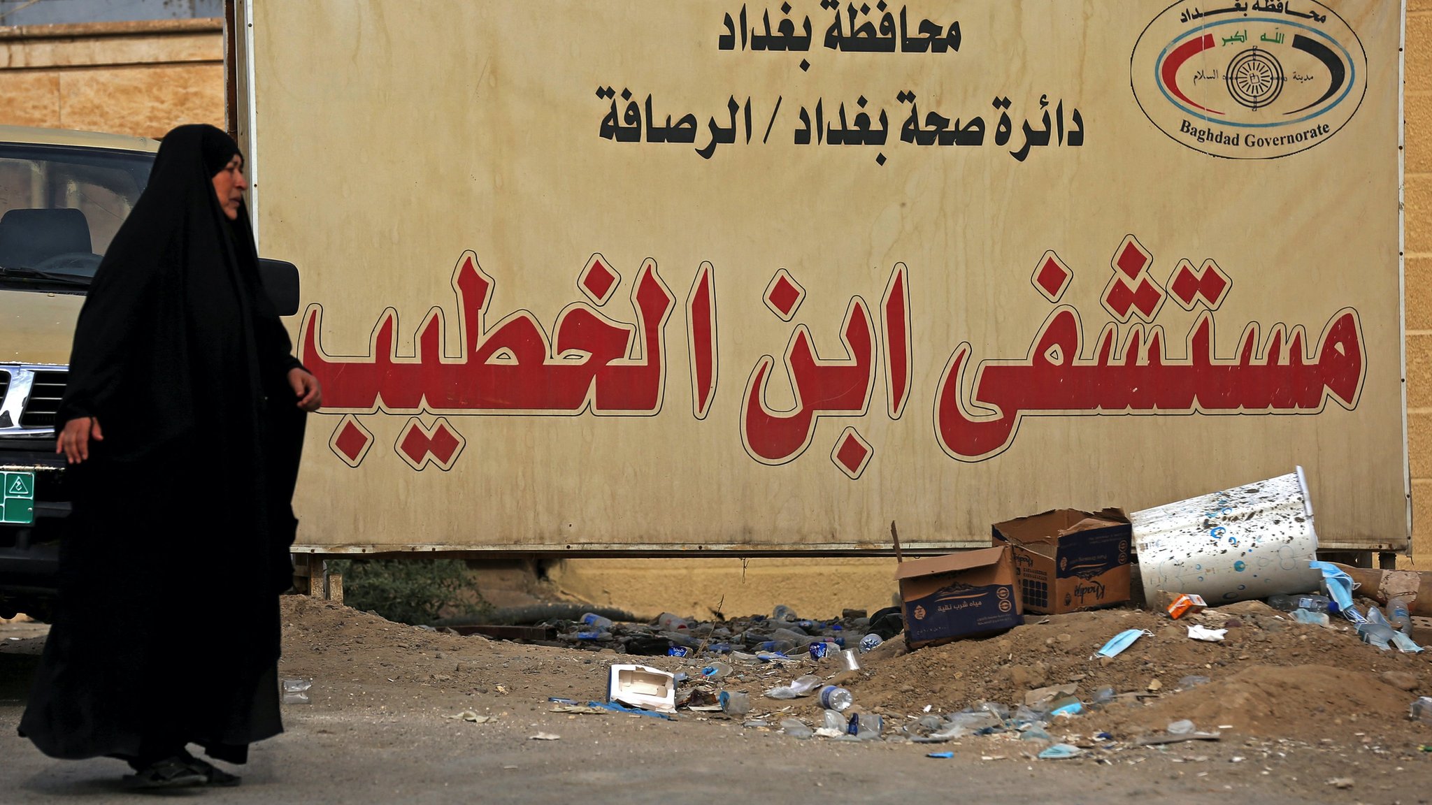 أثار الحريق - الذي نتج وفقاً لمصادر عن إهمال - غضبا على وسائل التواصل الاجتماعي