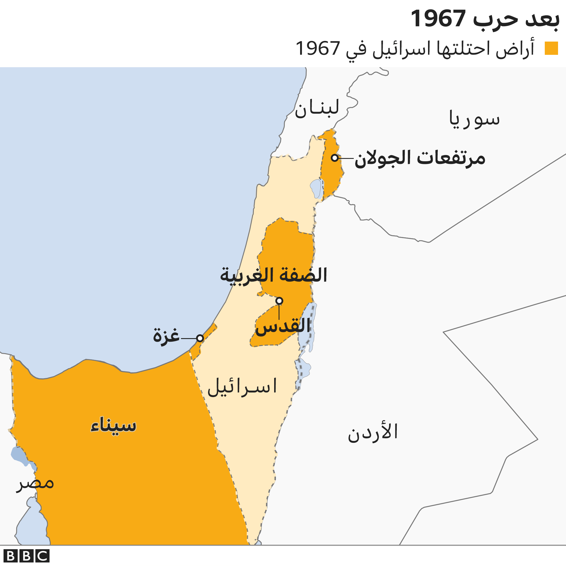 اسرائيل بعد حرب 1967