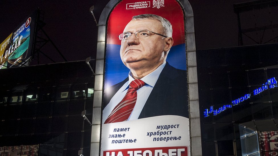 Воїслав Шешель