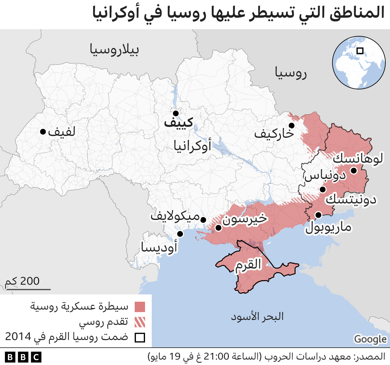 خريطة توضح مناطق سيطرة روسيا في أوكرانيا