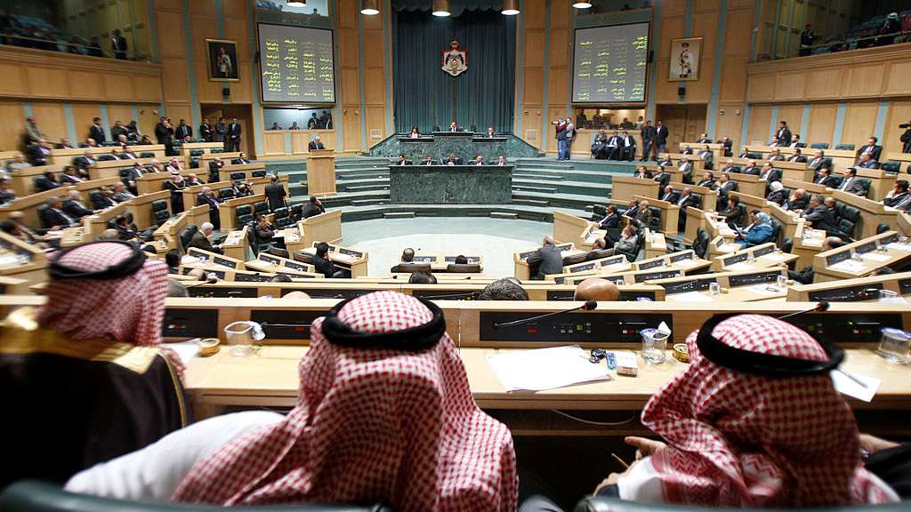 صورة عامة من البرلمان الأردني