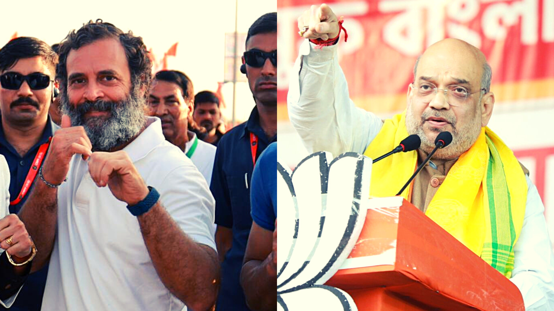 राहुल गांधी, अमित शाह