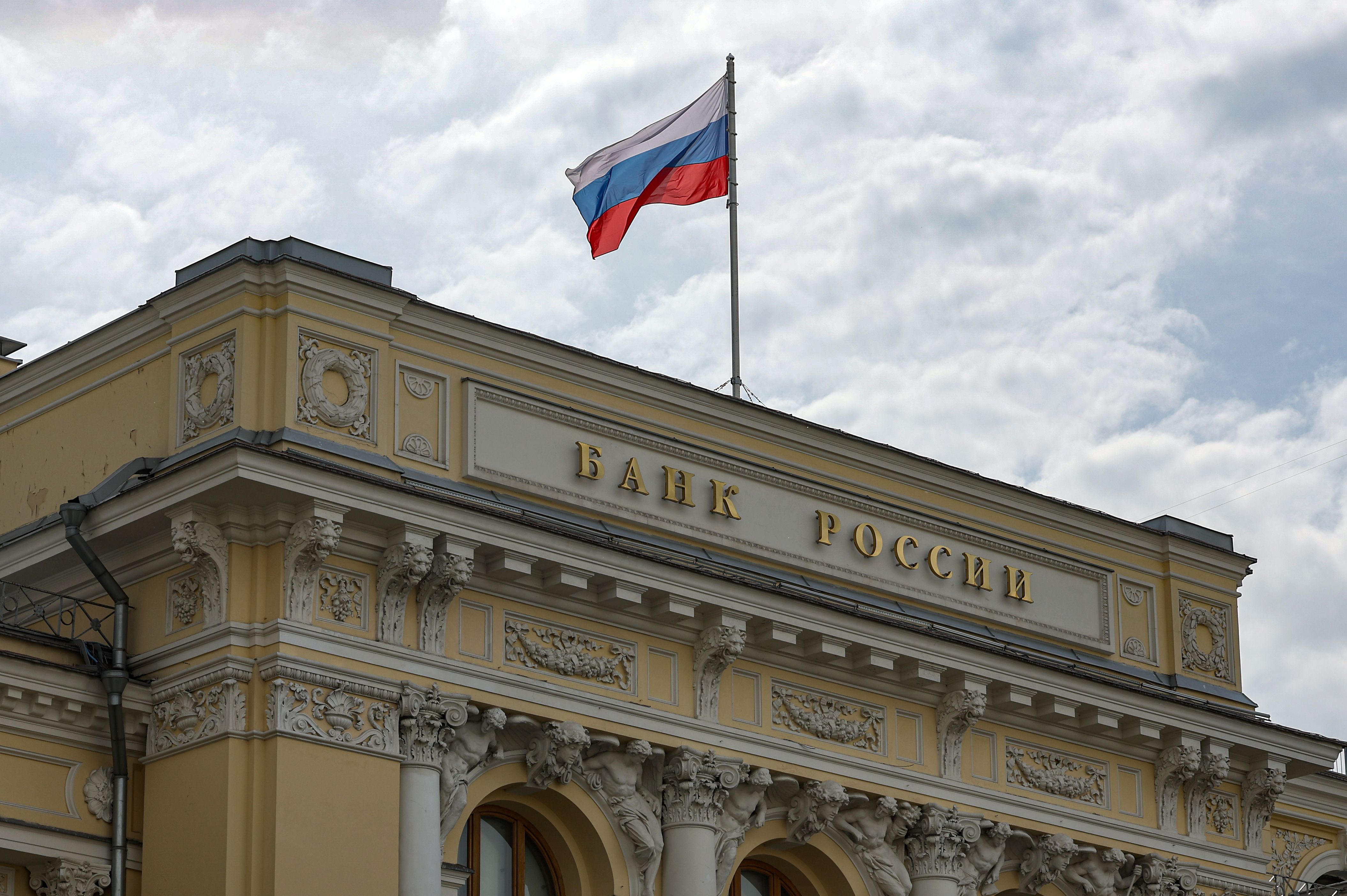 Rossiya banki, tomida Rossiya bayrog'i bor
