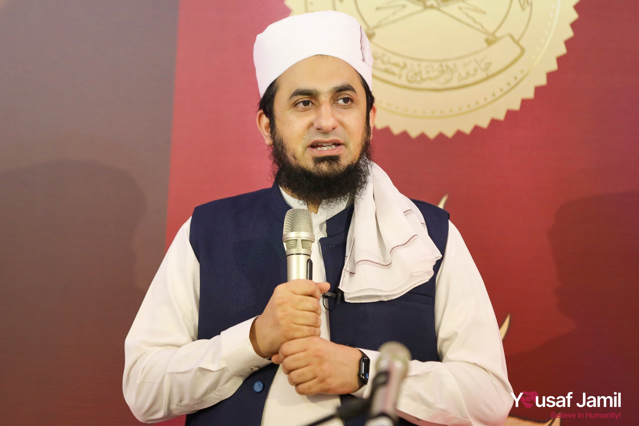 यूसुफ़ जमील