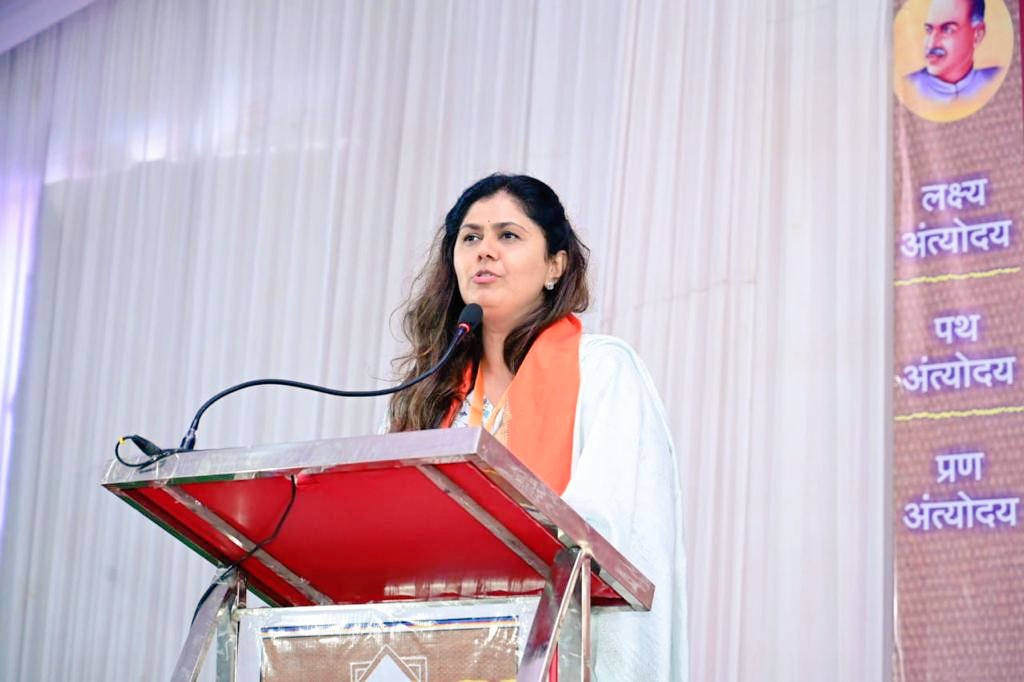 पंकजा मुंडे 