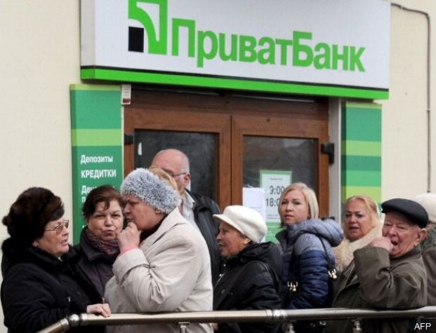 Приватбанк