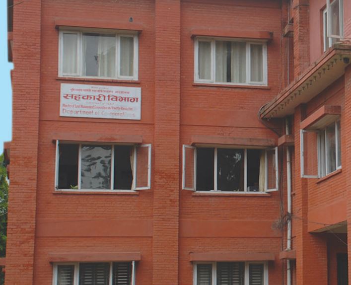 सहकारी विभाग