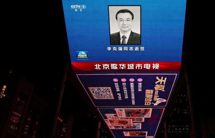 ली केचयांग के निधन की ख़बर