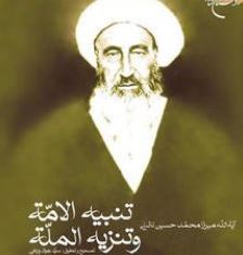 در شناساندن علم نوین و فلسفه غرب، محمد علی فروغی تا سالها تنها و پیشتاز ماند. اولین ترجمه ها در فیزیک و طب و نجوم که در واقع اولین کتب دانشگاهی ایران است هم از اوست