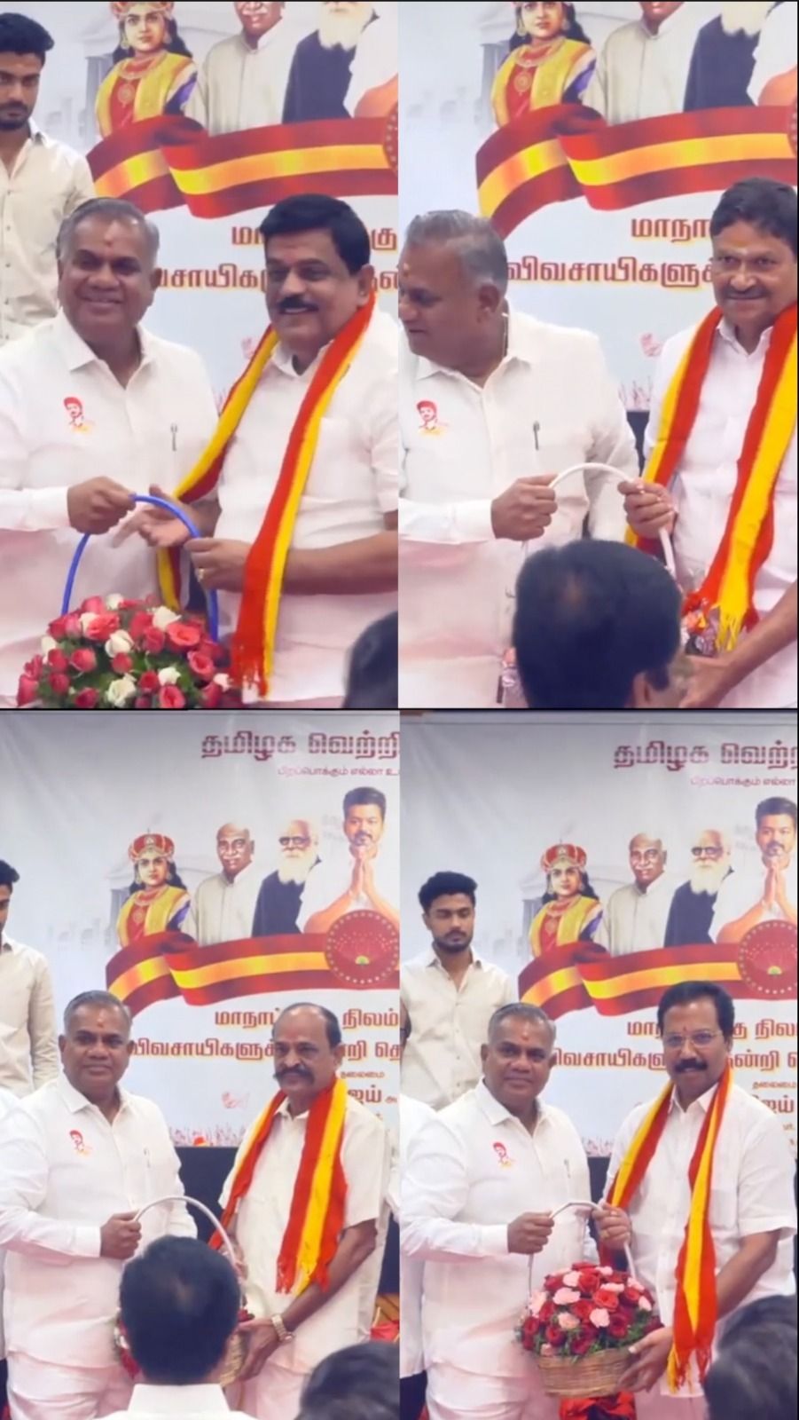 தவெகவில் இணைந்த ADMK முன்னாள் அமைச்சர்கள்