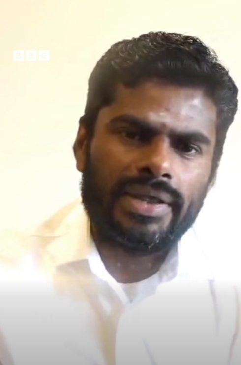 அண்ணாமலை