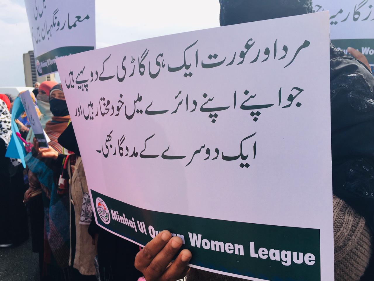 Aurat March: خواتین کے عالمی دن پر پاکستان میں کہیں &amp;#39;عورت مارچ&amp;#39; تو کہیں &amp;#39;حیا  مارچ&amp;#39; - BBC Urdu