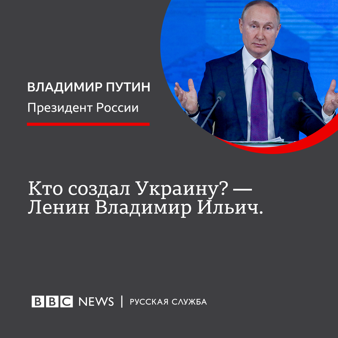 Четыре часа с Путиным. Что спрашивали, что он ответил и что думают эксперты  - Новости на русском языке